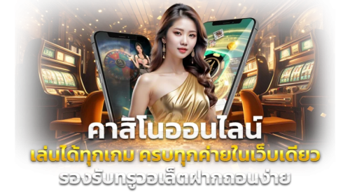  MOSCOW89 เดิมพันระดับเวิลด์คลาส สัมผัสประสบการณ์พรีเมียม